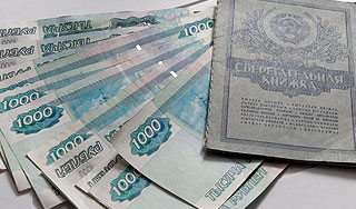 Россиянам в третий раз повысили пенсии Россиянам в третий раз повысили пенсии