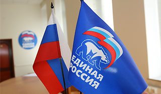 Единороссы назвали кандидатов в Мосгордуму Единороссы назвали кандидатов в Мосгордуму
