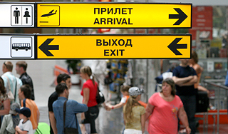 Врачи не пустят москвичей в Европу Врачи не пустят москвичей в Европу