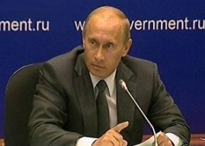 Зарплаты чиновников Брянской области увеличились на 27% Владимир Путин