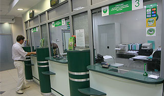 Сбербанк обманули на 300 миллионов рублей Сбербанк обманули на 300 миллионов рублей