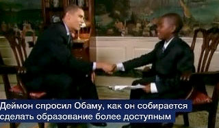 Барак Обама дал интервью школьнику Барак Обама дал интервью школьнику