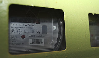 Для москвичей подорожают тепло и свет Для москвичей подорожают тепло и свет