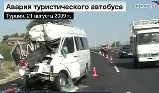 Раненые россияне находятся в реанимации Раненые россияне находятся в реанимации