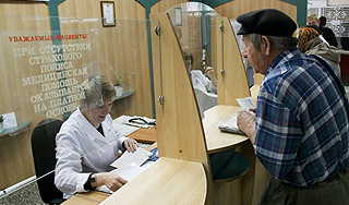 В поликлиниках России выявили нарушения В поликлиниках России выявили нарушения