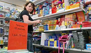 Сколько стоит собрать ребенка в школу Сколько стоит собрать ребенка в школу