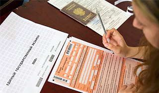 Контроль за проведением ЕГЭ будет ужесточен Контроль за проведением ЕГЭ будет ужесточен