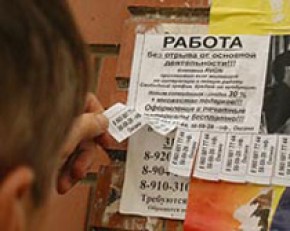 За год с предприятий Брянской области уволены 12,5 тысяч человек