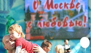 Москвичи празднуют День рождения города Москвичи празднуют День рождения города