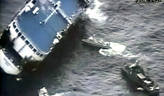 Панамское судно тонет у берегов Филиппин Панамское судно тонет у берегов Филиппин