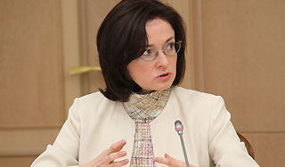 Российская экономика начинает рост Российская экономика начинает рост