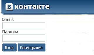 "ВКонтакте" готовится захватить мир "ВКонтакте" готовится захватить мир