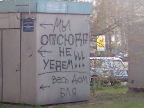 Три дома по Пионерской сносить не будут