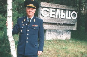 Кто станет Вице-губернатором?