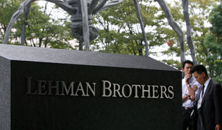 Финансовый кризис отмечает день рождения Финансовый кризис отмечает день рождения