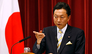 Глава Японии обещает исторические перемены Глава Японии обещает исторические перемены