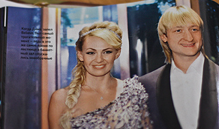 Рудковская и Плющенко ждут двойню Рудковская и Плющенко ждут двойню