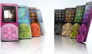 Sony Ericsson   