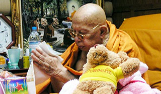 В Таиланде нашли старейшего жителя земли В Таиланде нашли старейшего жителя земли