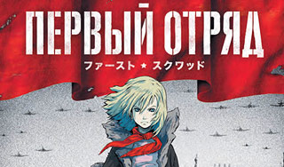 Неизвестный подвиг мертвых пионеров-героев Неизвестный подвиг мертвых пионеров-героев