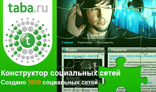 В Рунете уже тысячи социальных сетей В Рунете уже тысячи социальных сетей