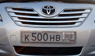 ГИБДД начала борьбу с сеточками на номерах ГИБДД начала борьбу с сеточками на номерах