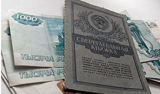 Пенсионерам приготовили новогодний подарок Пенсионерам приготовили новогодний подарок