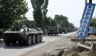 Россия приветствует признание вины Грузии Россия приветствует признание вины Грузии