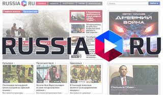Телеканал Russia.ru меняет свое лицо Телеканал Russia.ru меняет свое лицо