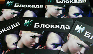 В Москве объявлена охота на Гитлера В Москве объявлена охота на Гитлера