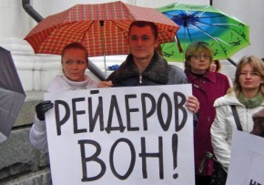 Стародубские страдания