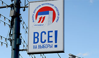 В России объявлен "день тишины" В России объявлен "день тишины"