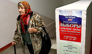 В России проходит единый день голосования В России проходит единый день голосования