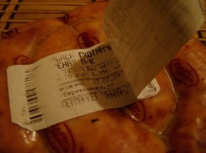 Чудаки открыли гипермаркет