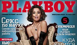 Вика Дайнеко разделась для "Playboy" (фото) Вика Дайнеко разделась для "Playboy" (фото)