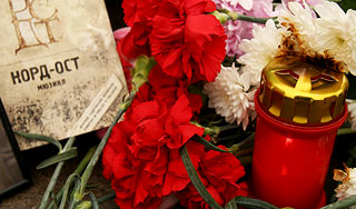 Москва вспоминает жертв теракта на Дубровке Москва вспоминает жертв теракта на Дубровке