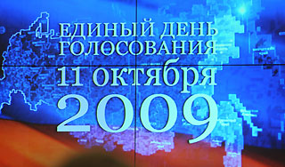 Страсти по выборам Страсти по выборам
