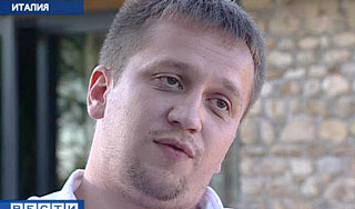 Италия выдаст России крупного афериста Италия выдаст России крупного афериста