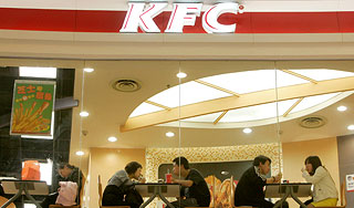  KFC       