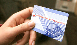 Тарифы на транспорт могут заморозить Тарифы на транспорт могут заморозить