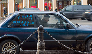 Когда выгодно продать автомобиль Когда выгодно продать автомобиль