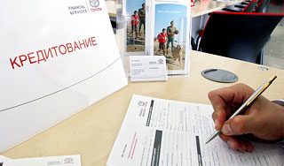 В рекламе кредитов запретят мелкий шрифт В рекламе кредитов запретят мелкий шрифт