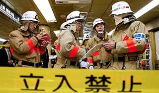 В Японии загорелась атомная электростанция В Японии загорелась атомная электростанция