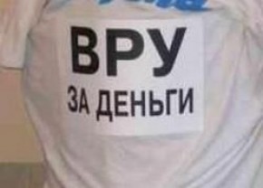 Сколько стоит сеанс продажной любви?