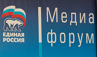 В Петербурге обсуждают модернизацию страны В Петербурге обсуждают модернизацию страны