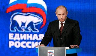 "Единой России" назвали главную цель "Единой России" назвали главную цель