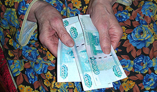 Пенсионерам сделали подарок к Новому году Пенсионерам сделали подарок к Новому году