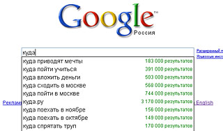 Google ������ ����� ���������� �������