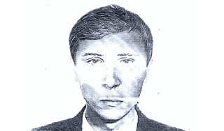 ��������� ����� ���������� �����������