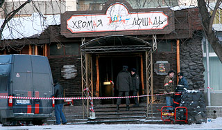 ����� ������ �������� � " ������ ������"